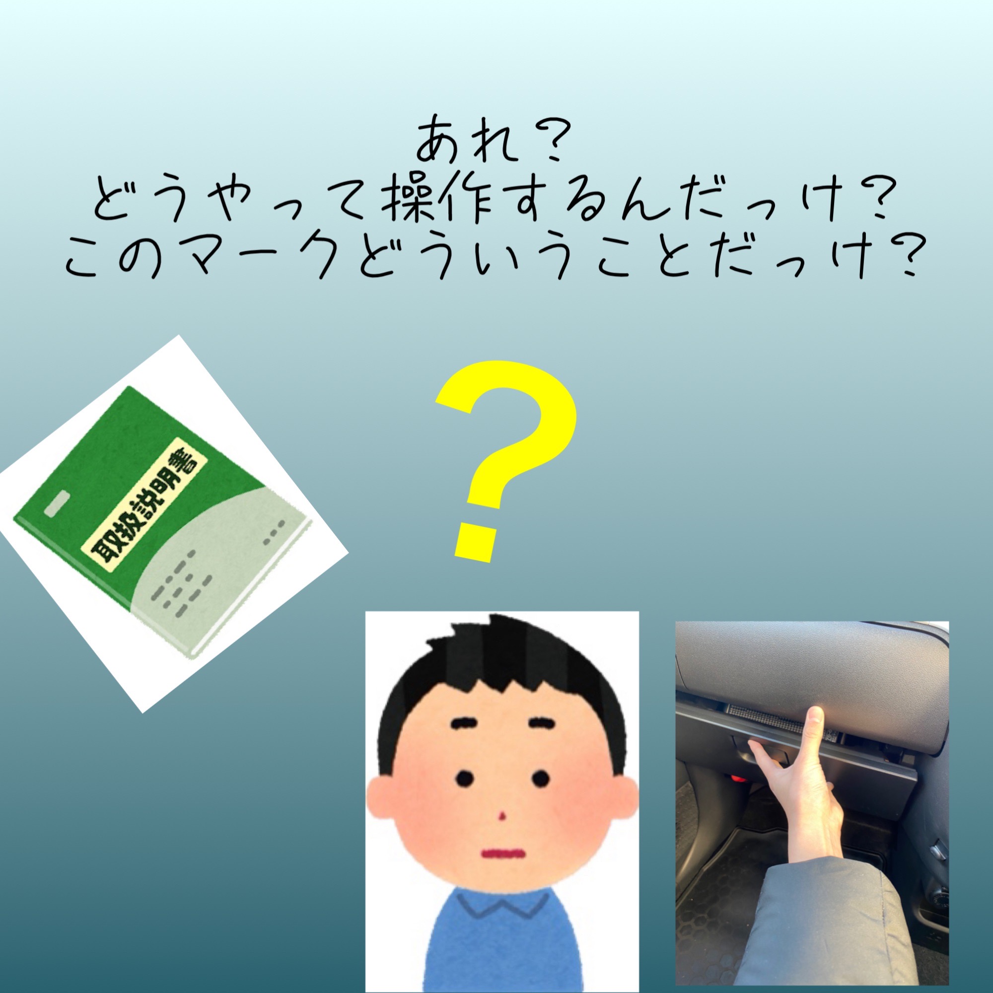 あなたはどっち派？紙？アプリ？｜ダイハツ千葉販売株式会社